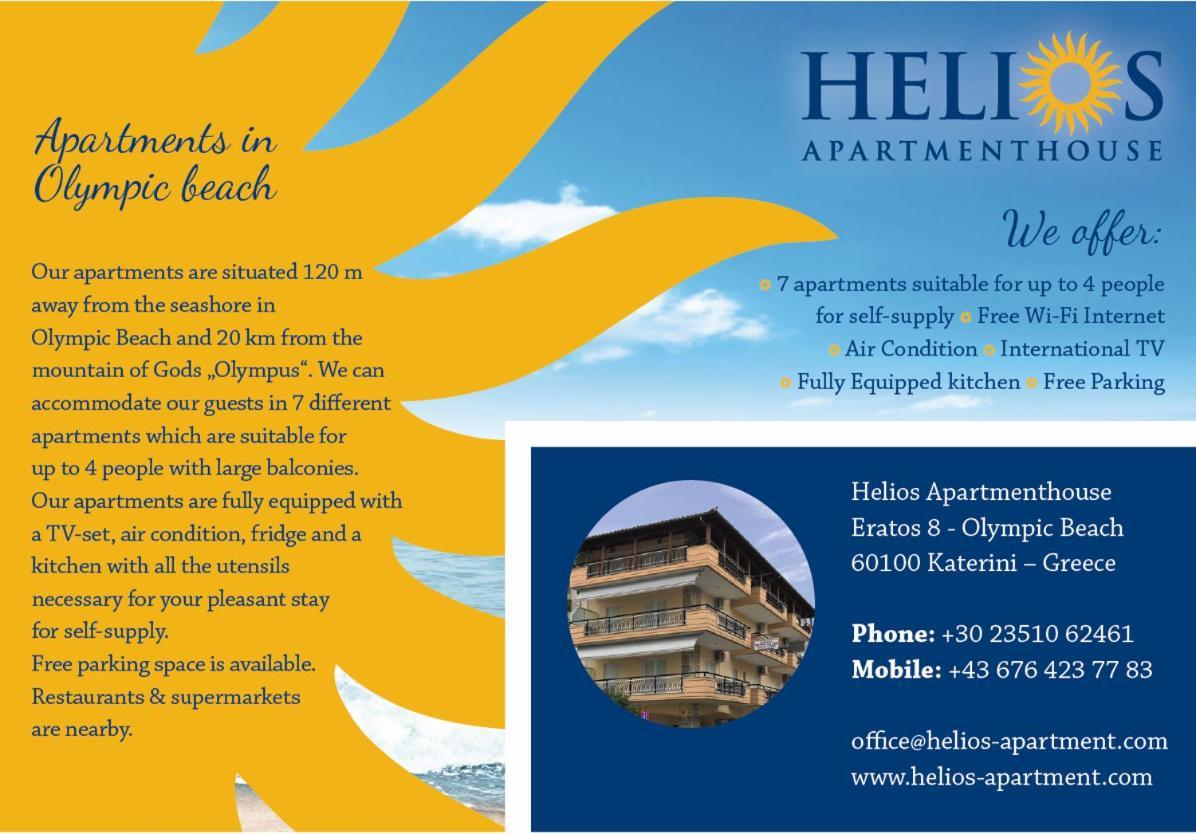 Helios Apartmenthouse Olympiakí Aktí Zewnętrze zdjęcie